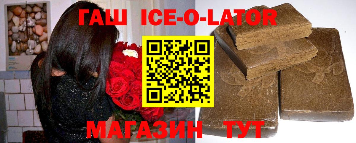 Гашиш Premium Отрадное