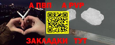 каннабис Боровичи