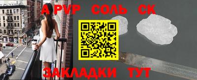 прущая мука Братск