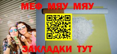амфетамин Брянск