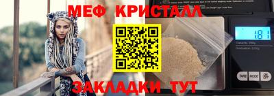 амфетамин Брянск