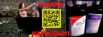 прущая мука Братск