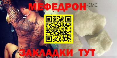 прущая мука Братск