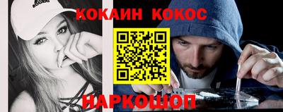 прущая мука Братск
