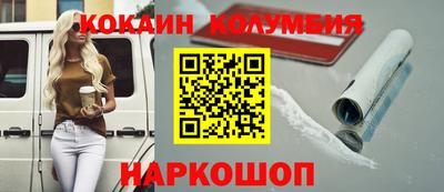 каннабис Боровичи