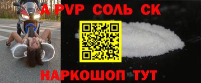 амфетамин Брянск