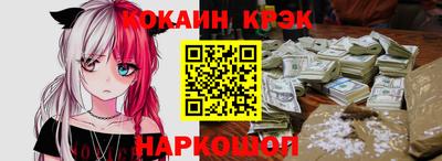 амфетамин Брянск