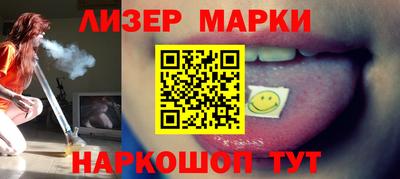 каннабис Боровичи