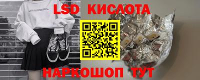 амфетамин Брянск