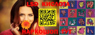 прущая мука Братск