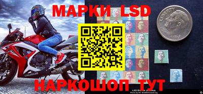 каннабис Боровичи