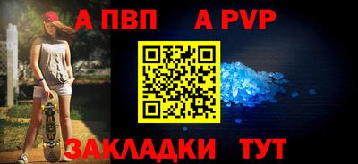 каннабис Боровичи