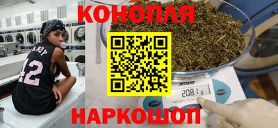 каннабис Боровичи