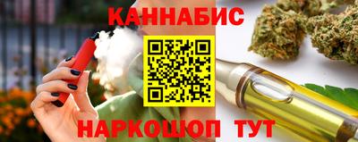 прущая мука Братск
