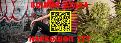 прущая мука Братск