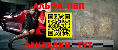 прущая мука Братск