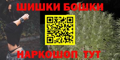 каннабис Боровичи
