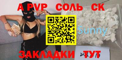 прущая мука Братск