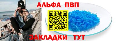 каннабис Боровичи