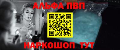 амфетамин Брянск