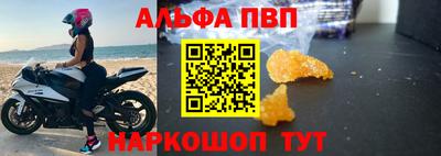 каннабис Боровичи