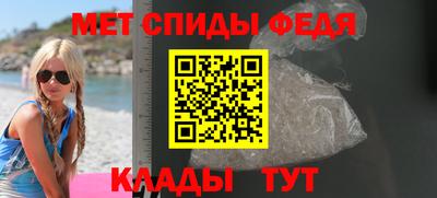 каннабис Боровичи