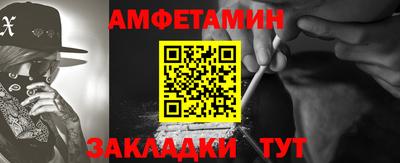 прущая мука Братск