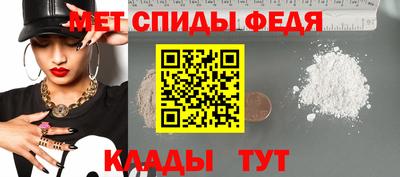 амфетамин Брянск