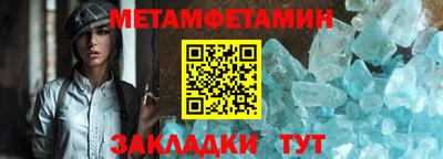 прущая мука Братск