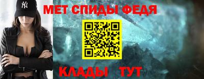амфетамин Брянск