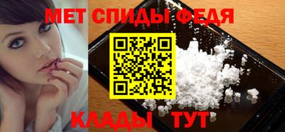 прущая мука Братск