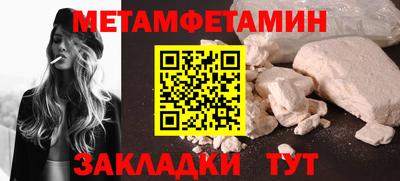 прущая мука Братск