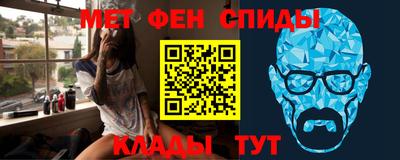 амфетамин Брянск