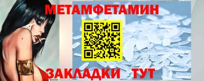 амфетамин Брянск