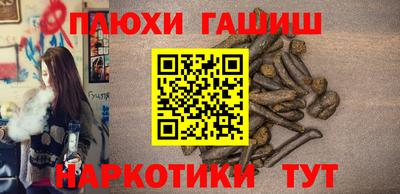 каннабис Боровичи