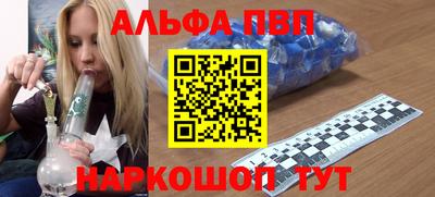 каннабис Боровичи