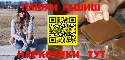 амфетамин Брянск