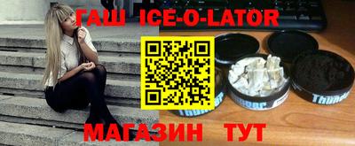 каннабис Боровичи