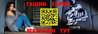 каннабис Боровичи