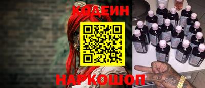 каннабис Боровичи