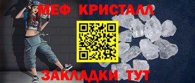 амфетамин Брянск