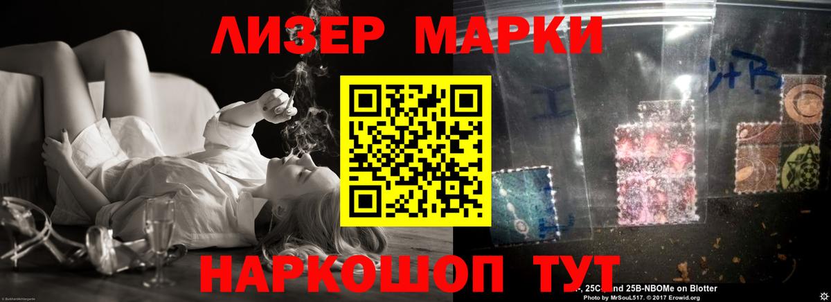 Лсд 25 экстази ecstasy  LSD-25 экстази  Отрадное  LSD-25 экстази кислота  Вход с VPN 