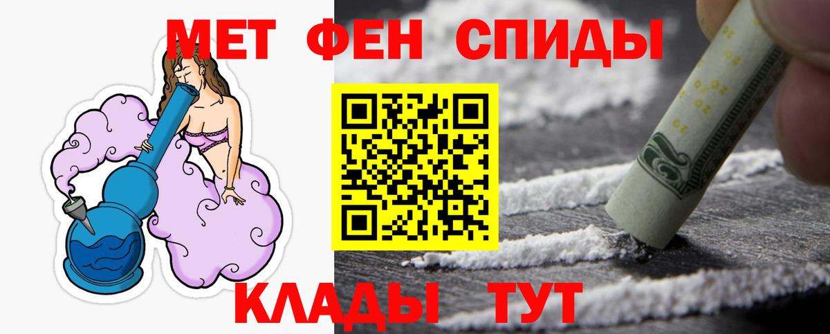 Отрадное  МЕТАМФЕТАМИН витя  Вход с VPN  МЕТАМФЕТАМИН витя 