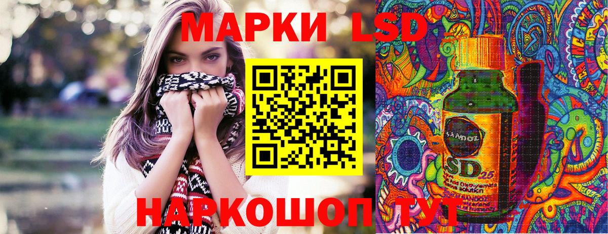 Марки NBOMe 1,5мг  Вход с VPN  Марки NBOMe 1,5мг  Отрадное 