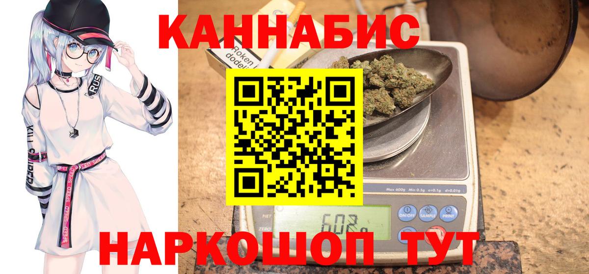 Шишки марихуана AK-47  Вход с VPN  Конопля Bruce Banner  Марихуана Amnesia  Каннабис семена  Отрадное 